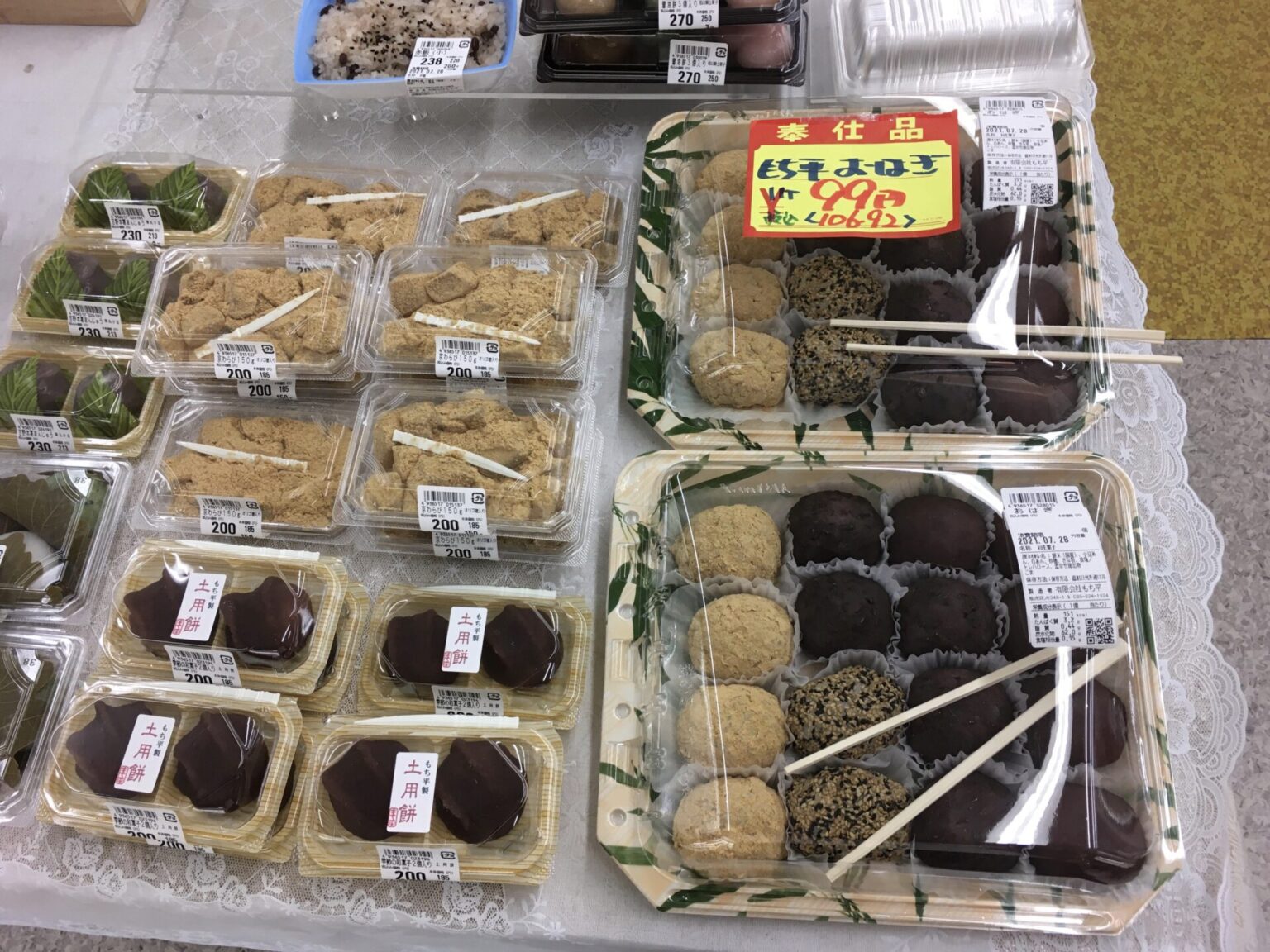 【末広マート 立花店】果物屋さんの本気のフルーツサンドは重量感が半端なかった！ えひめオッさんポ♪