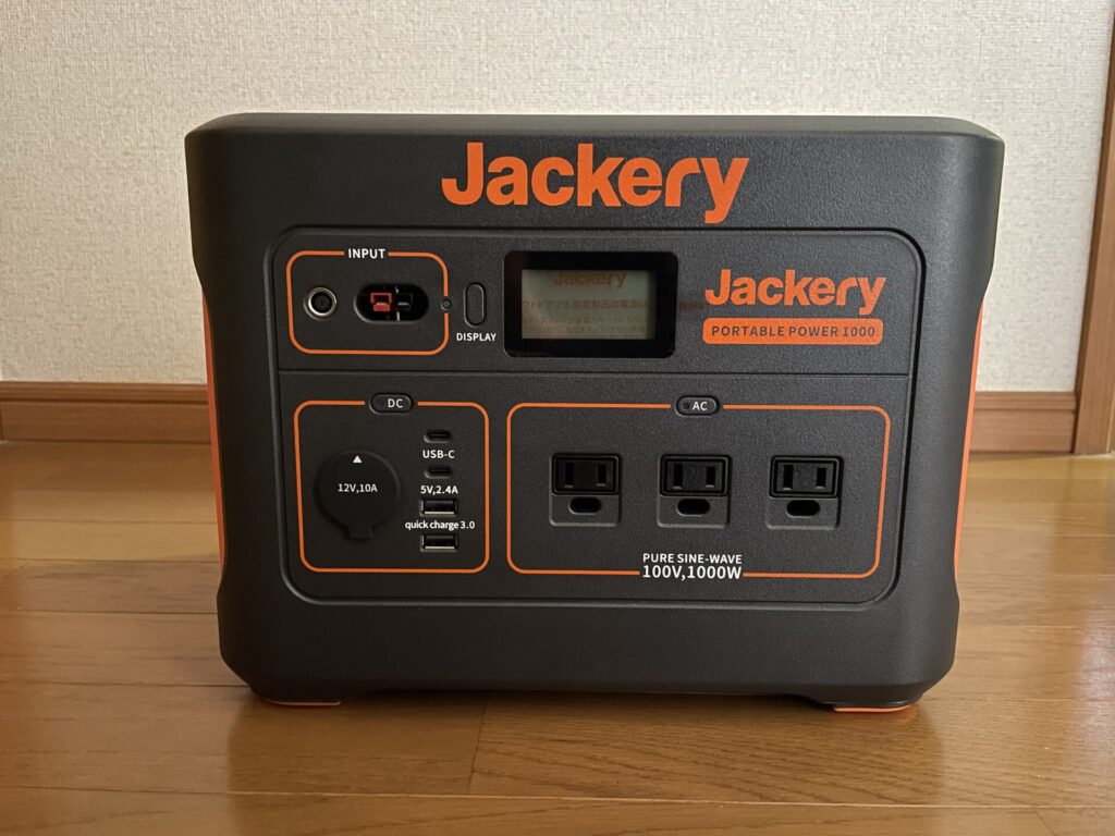 【Jackery ジャクリ ポータブル電源 1000】充電後、数ヶ月放置していたけど、殆ど放電がないのは凄い！ | えひめオッさんポ♪