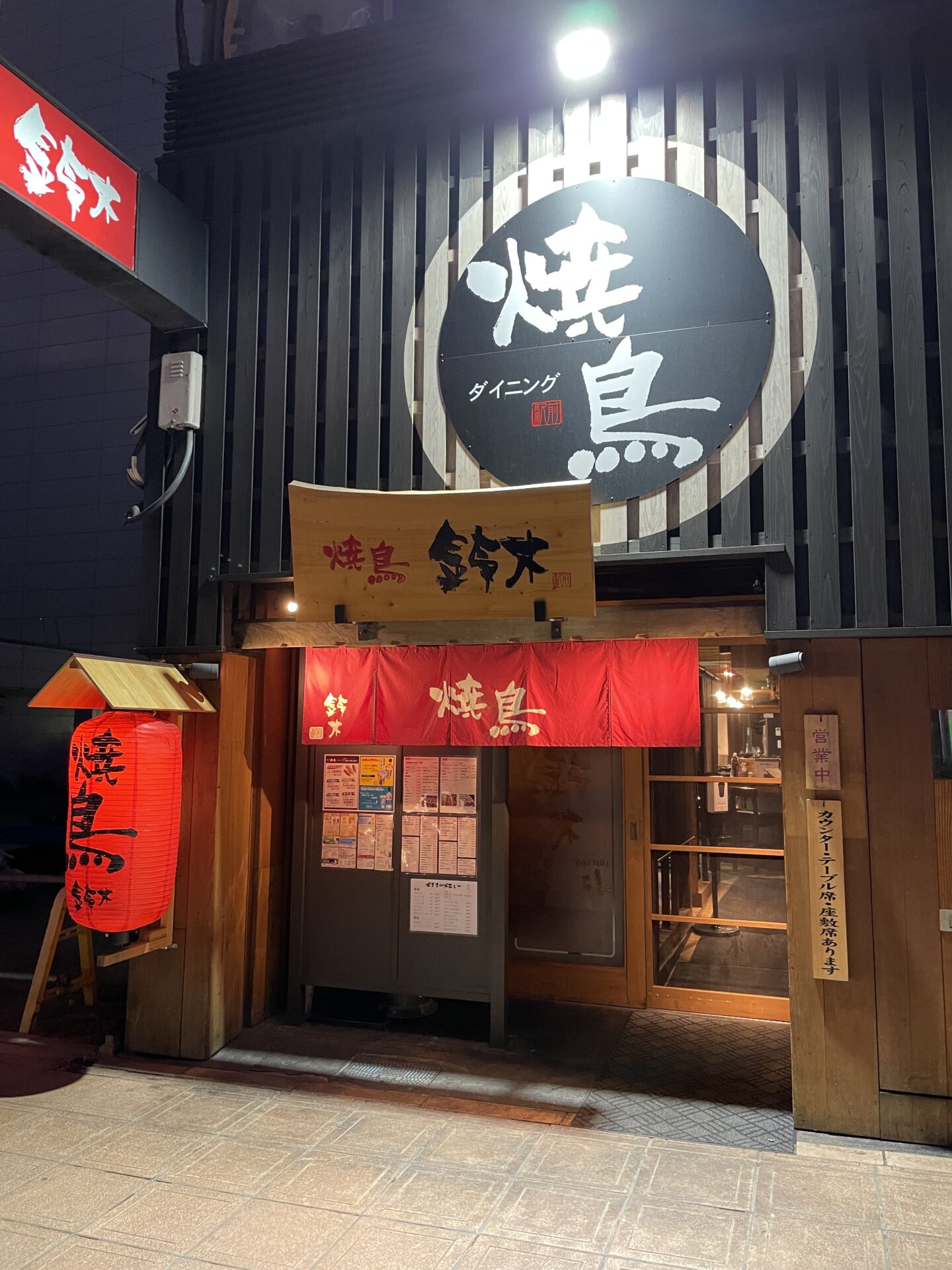 【焼鳥ダイニング鈴木 松山市駅前店】常連客が賑わうお店！1人でふらっと行って美味い焼鳥でビール！ えひめオッさんポ♪